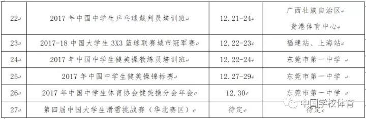 微信图片_20171128102913