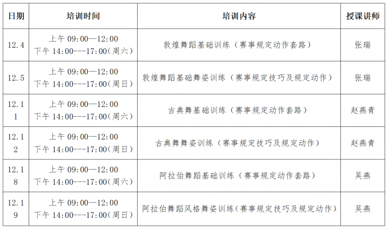 微信图片_20211124101423