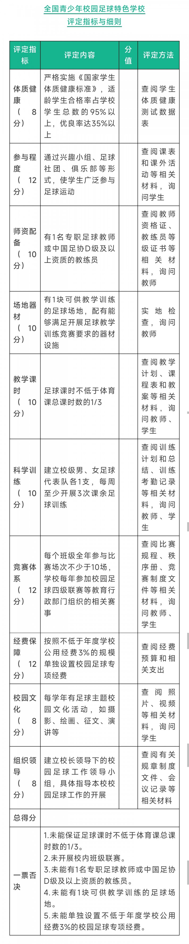 微信图片_20231123201427